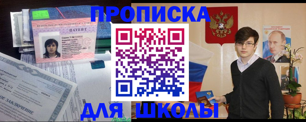 временная регистрация собственник в Сосногорске